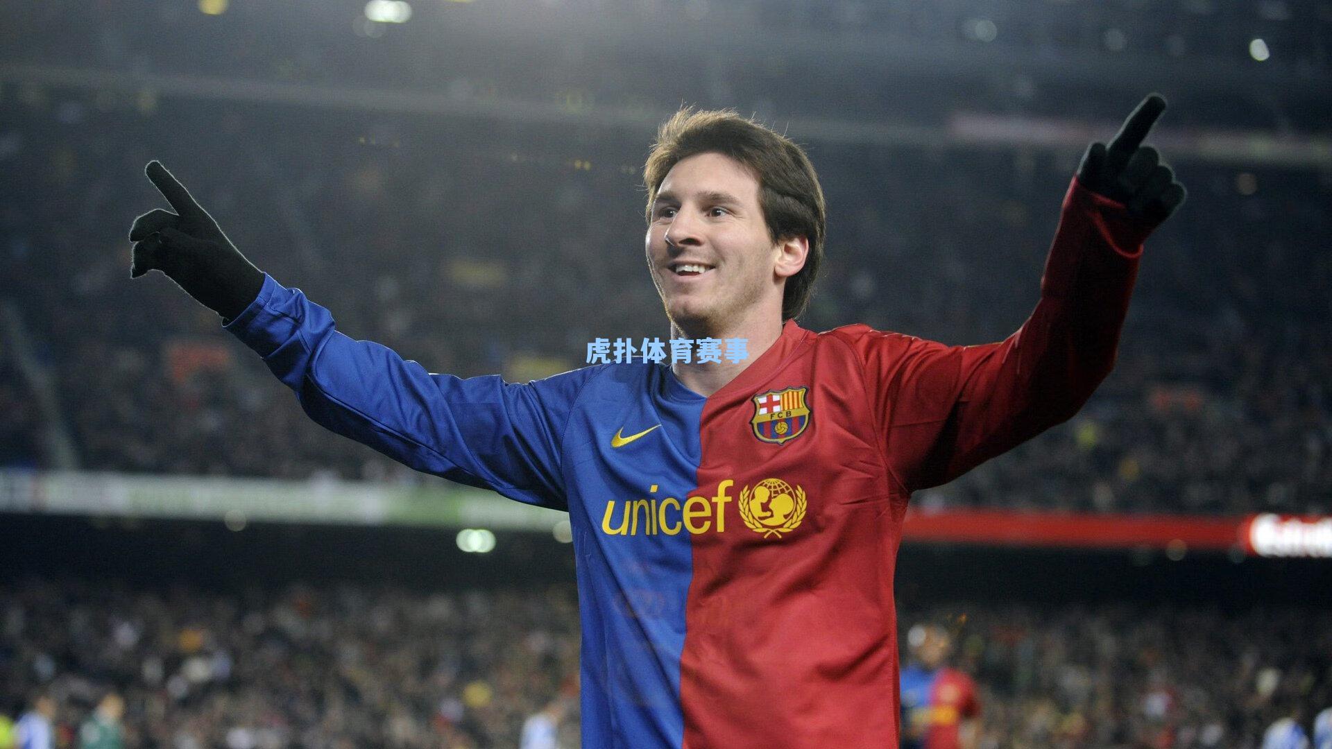 当战术大师对上他的得意门生,绿茵场上的传承与对决