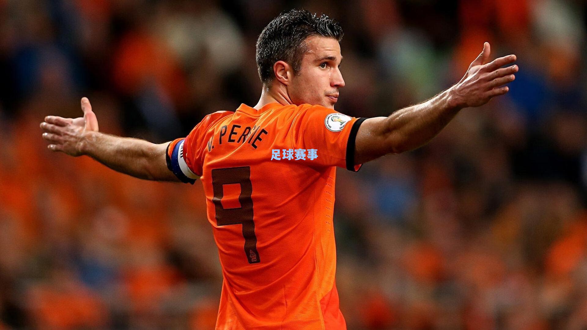 早报阿圣的时代来临了!新一代球王登基,足坛格局彻底改写