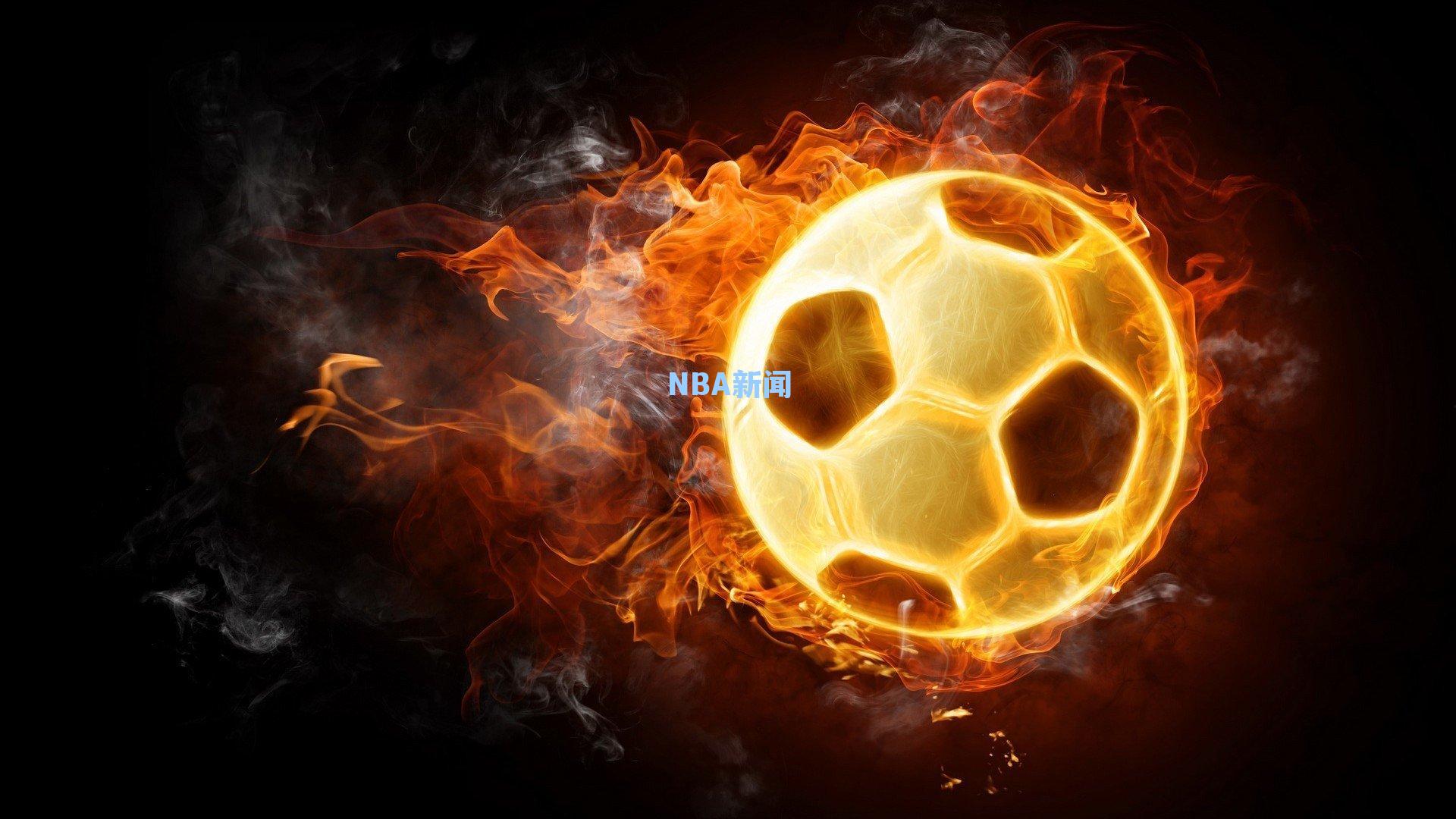 太阳双星闪耀凤凰城，杀人中距离成关键球无解杀招